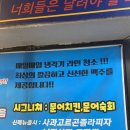 오성당구장 이미지