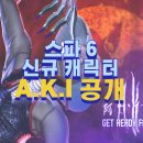 A. I. K. 이미지