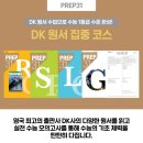 삼성영어에이블학원