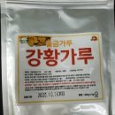 ㈜에스제이바이오 이미지