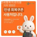 연세행복치과의원 이미지