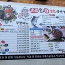 명품물회 송정본점 이미지