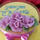 요기떡집