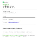 (주)포스트미디어 네이버블로그