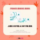 으뜸플러스 용인상현점 네이버블로그