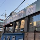 의왕역 | 의왕역맛집 남영동양문 내돈내산 추천 후기♡