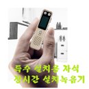 아주정보통신 이미지