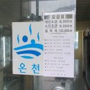 마빈가족탕 이미지