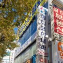 메디코아내과의원 이미지