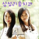 리움치과의원 이미지