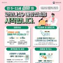 백영수소아과의원 이미지