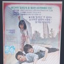 해뜨는집 이미지