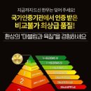 한우야놀자 이미지