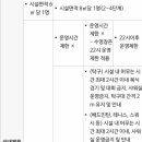 문정파워댄스 이미지