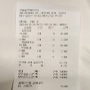 오팔팔 촌돼지식당