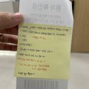 서울세계로병원 | 강북 삼성서울병원 세계여행 예방접종 후기 및 준비물