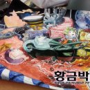 영원한미소&황금박쥐미술만화학원