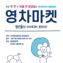 신흥상회 이미지