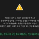 미나리가스 이미지