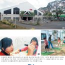 신흥관광 이미지