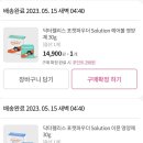 포캣(for cat) 이미지