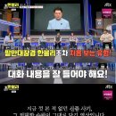 [한블리] 모두 봐야하는 역대급 개미친 신종사기 (핸드폰 조심) 이미지