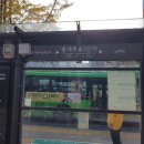 중계역 4번출구 버스정류장 이미지