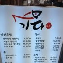 기다스시
