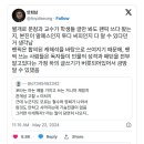 문창과 교수는 글만 봐도 학생이 팬픽쓰다 왔는지 알페스인지 투디 씨피인지 다 안다.twt 이미지