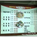 혜원식당 이미지