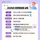 보령시 정보화교육장 네이버블로그