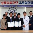 상록의료재단 이미지