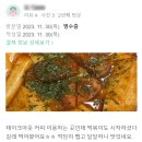 우주곰커피 이미지