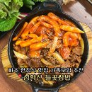 시골지짐이 | 파주 심학산 한정식 맛집 들꽃쌈밥 밥집 후기