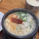 단양전통순두부 이미지