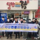 동구청소년수련관 이미지