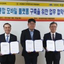인포텍
