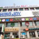 프로24시당구클럽 이미지