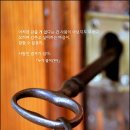 사랑문구 - 상주시 상산로 205 | 사랑문구