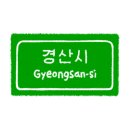 백양돌곱창구이 네이버블로그