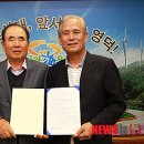 주식회사 원일 이미지