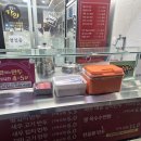 장호덕손만두 이미지