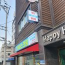 봉봉이네아이스크림 이미지