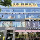 안강세무회계