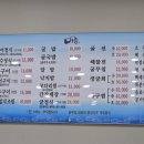 어촌생선구이 이미지