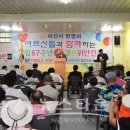 아산시번영회 이미지