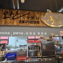 오산가브리 이미지