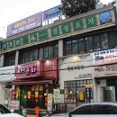 만남포차 이미지