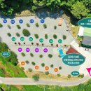 수동길 170 캠핑 이미지