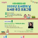 중앙도서관 강의실 이미지